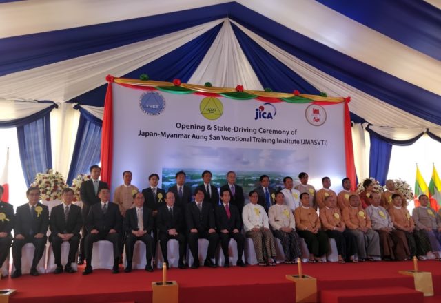 Opening & Stake-Driving Ceremony of Japan-Myanmar Aung San Vocational Training Institute (JMASVTI)